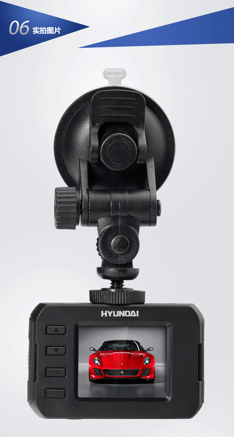 现代新品行车记录仪a10行车记录仪