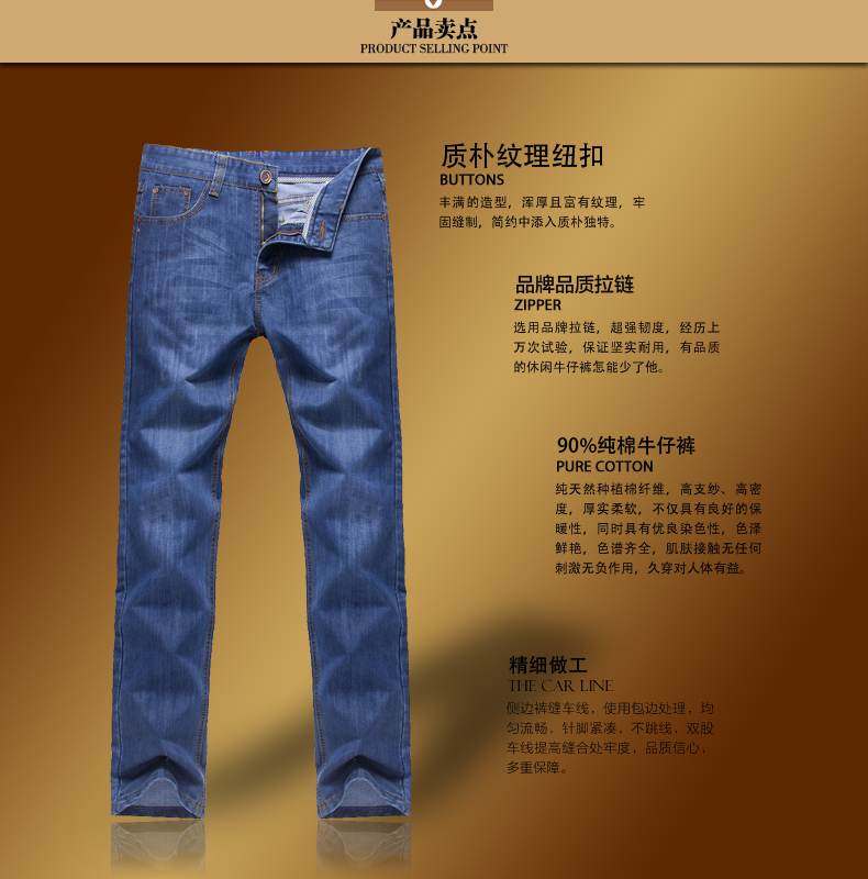 新款休闲牛仔裤男时尚纯棉韩版男长裤修身直筒裤子男潮
