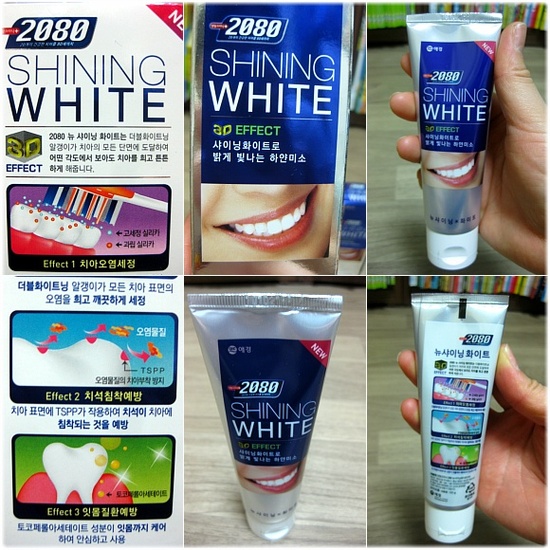 韩国正品牙膏 aekyung爱敬 2080美白亮白牙膏
