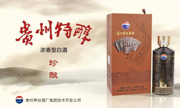 贵州茅台酒集团贵州特醇酒珍酿白酒送礼佳品