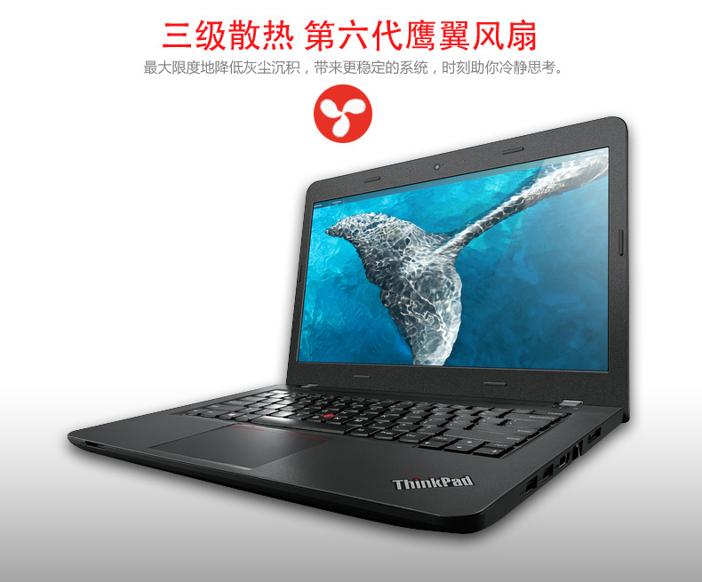 联想thinkpade45520dea00ecdamd四核4g500g笔记本电脑