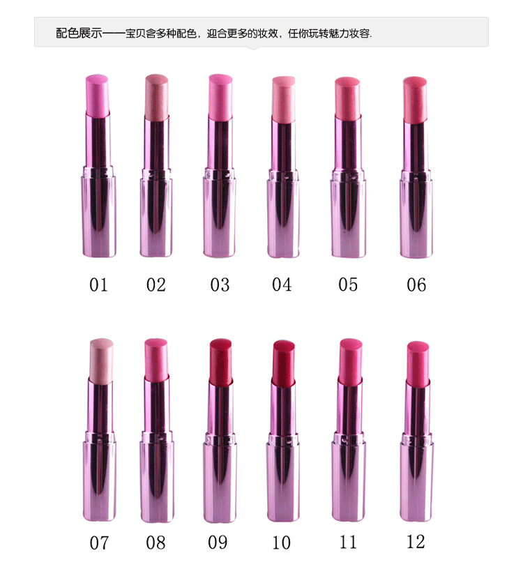 canmake唇膏色号(canmake是什么品牌)
