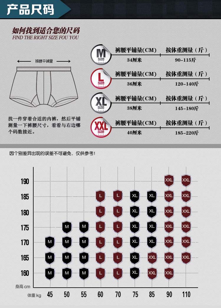 【秋冬新款】 365印花情趣u凸舒适透气 精梳纯棉品牌男士平角内裤
