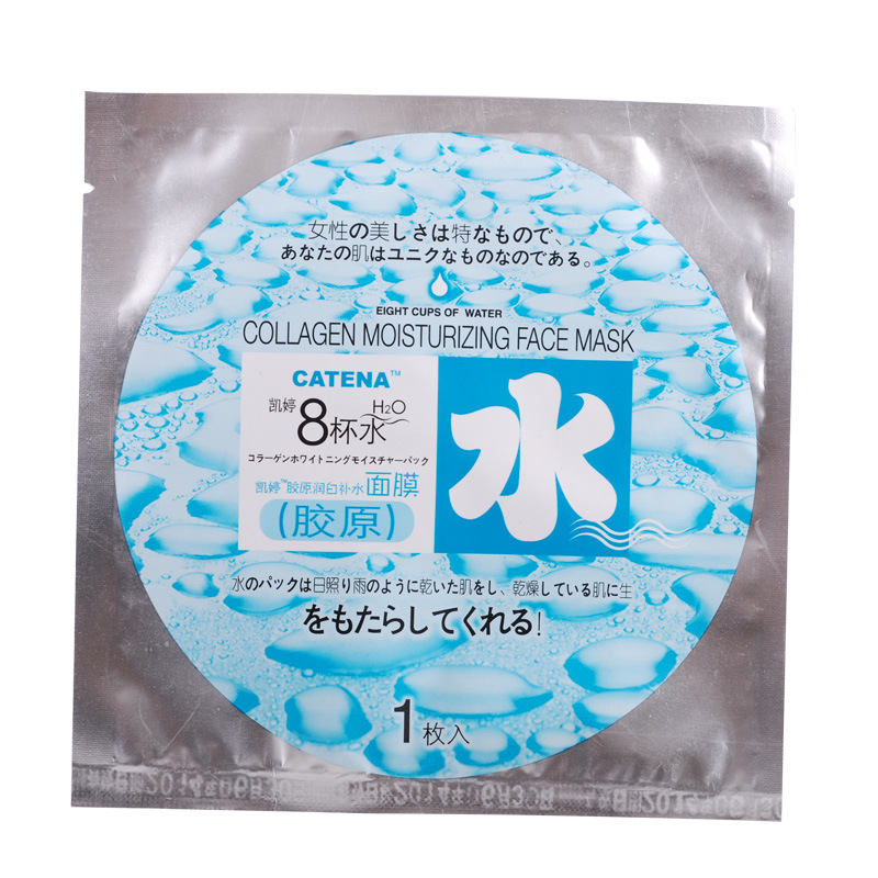 胶原补水胶原美白面膜