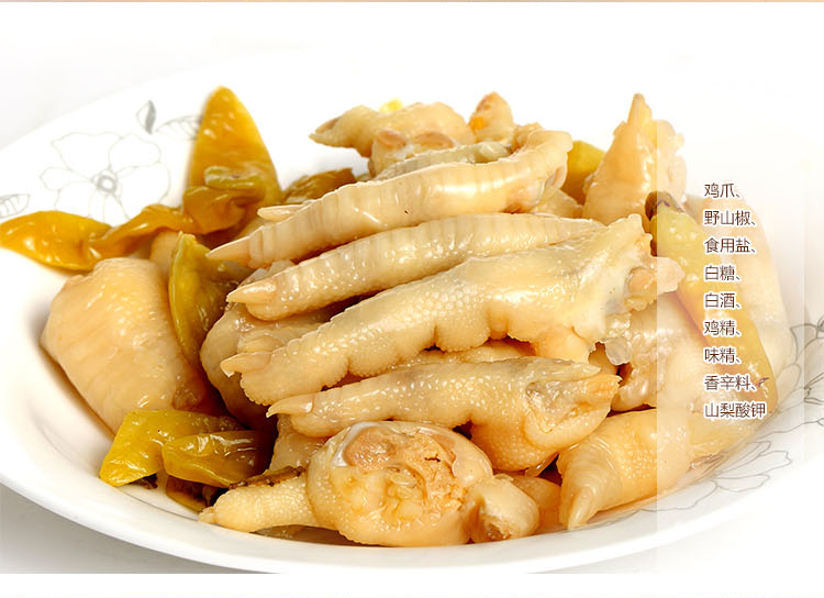 野山椒凤爪泡椒凤爪重庆风味特产散称250g开胃凤爪