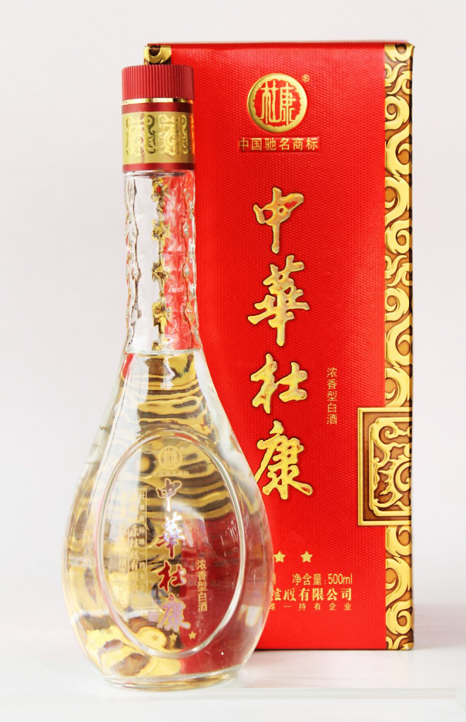 洛阳杜康【中华杜康 三星】52度浓香型白酒