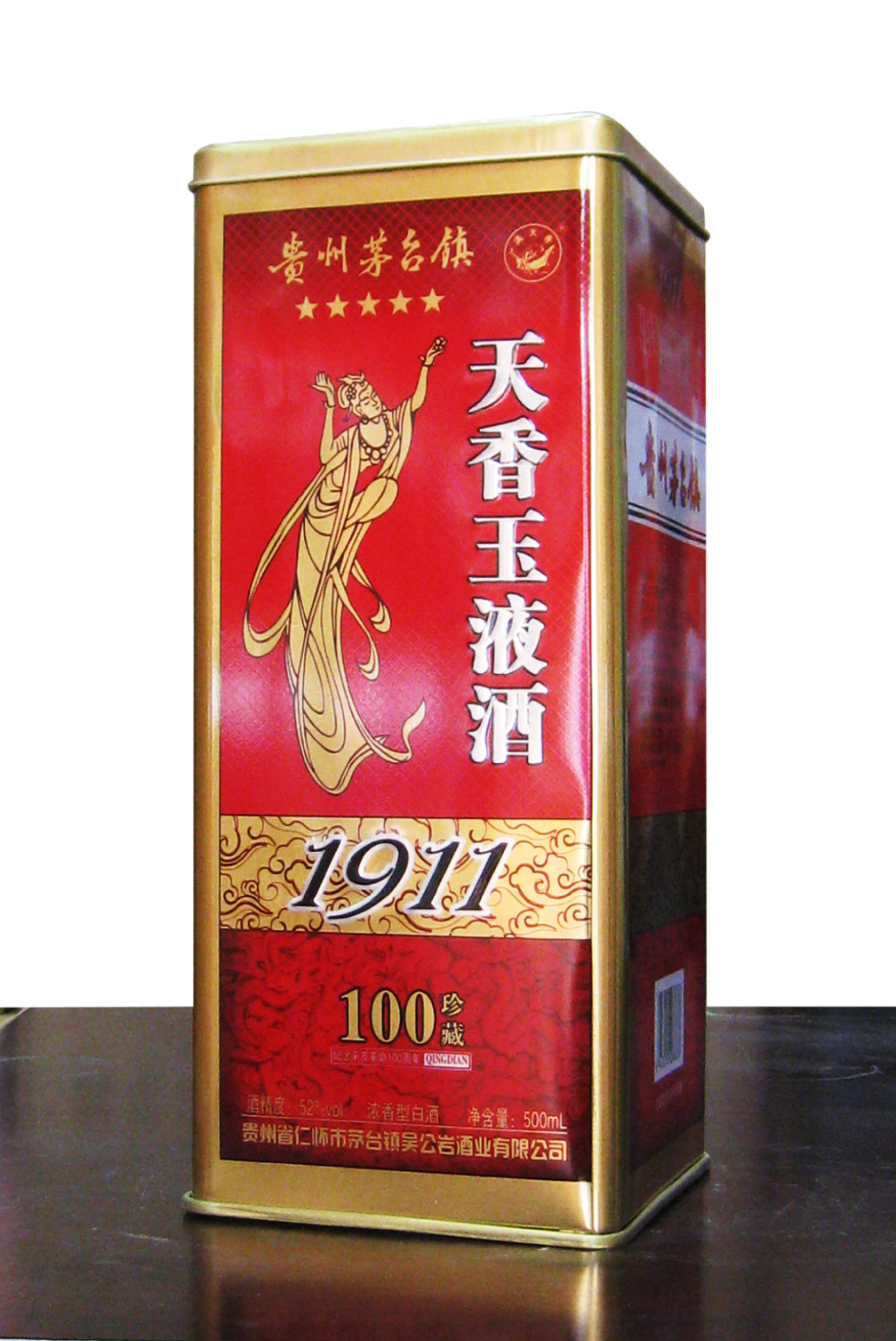 贵州茅台镇五星贵宾酒浓香型52度