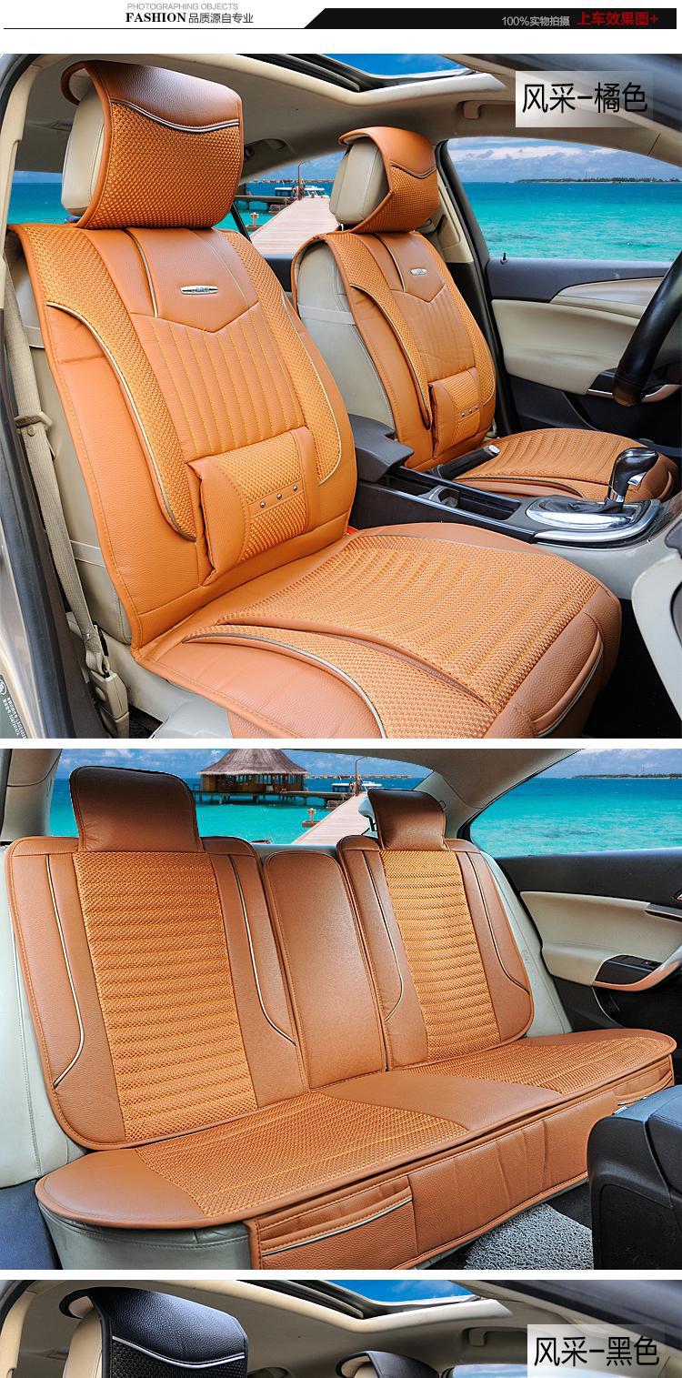 汽车坐垫新款四季通用冰丝竹炭皮通用座垫