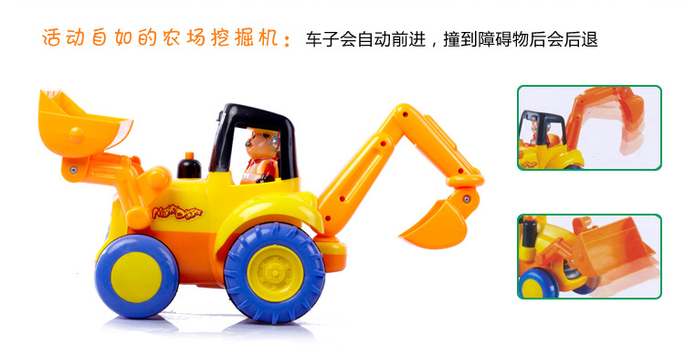 农场趣味挖掘机 益智儿童挖掘机 可爱幼儿玩具