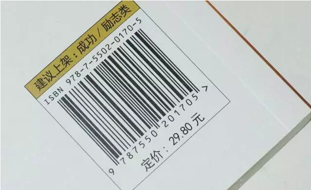 开本:16开装帧:平装版次:1页码:199字数:isbn:9787550201705出版日期