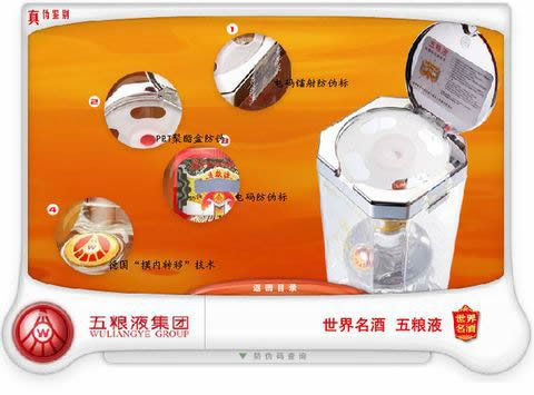 中国名酒 五粮液 52°白酒 500ml【金尖庄】