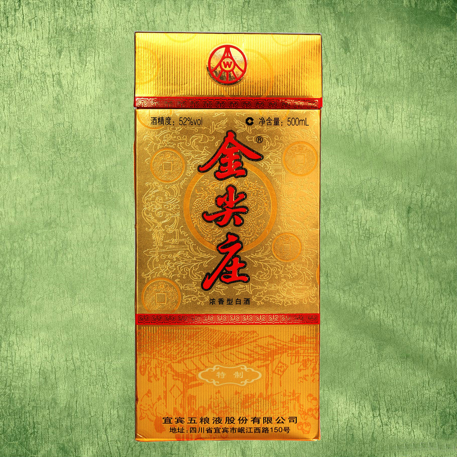 中国名酒五粮液52白酒500ml金尖庄