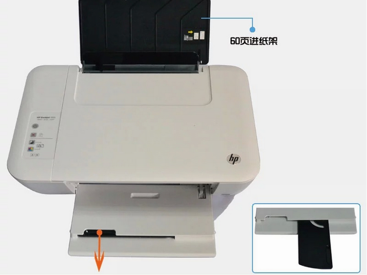 惠普hp1510多功能打印一体机