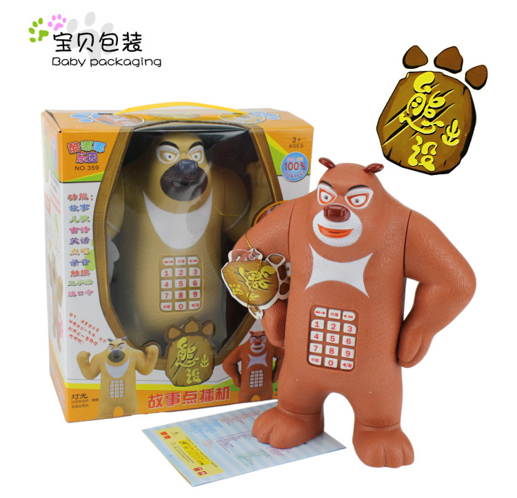 熊出没智能智能故事机智能点播机智能语音