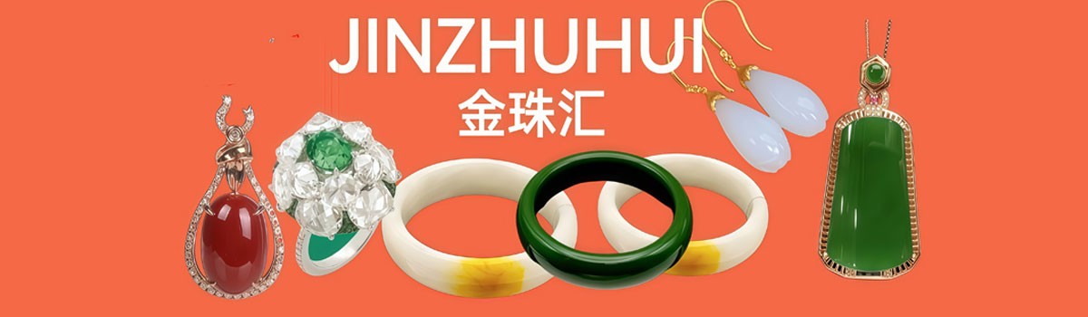 JINZHUHUI金珠汇
