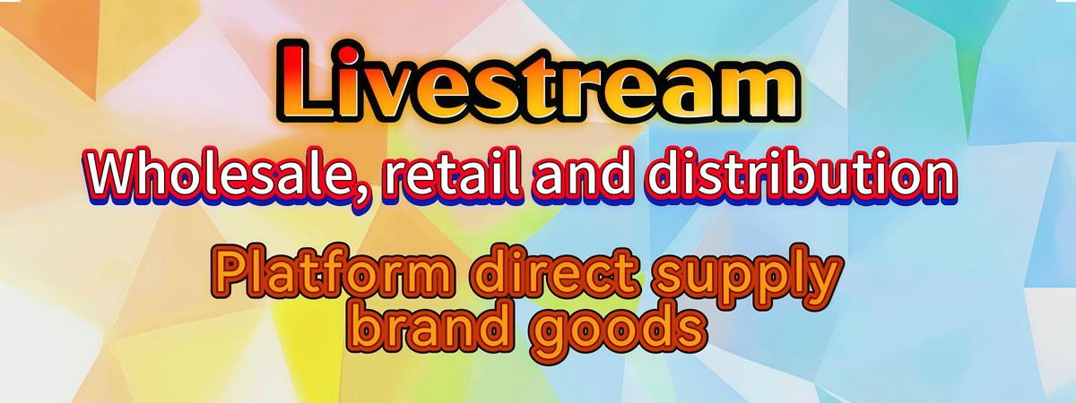 Livestream Mall