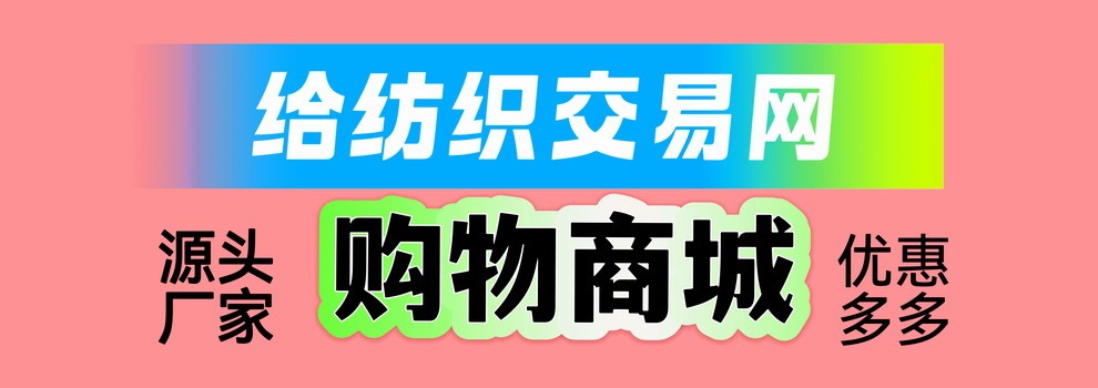 大号商城  称心愉悦