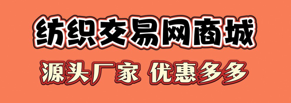 大号商城  称心愉悦