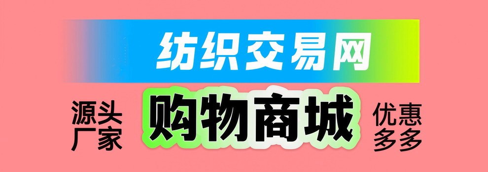 大号商城  称心愉悦