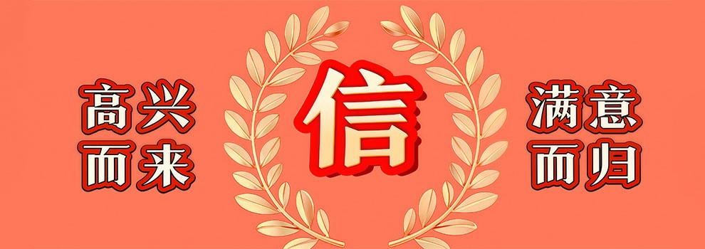来发财网心情好来 来这里就购了