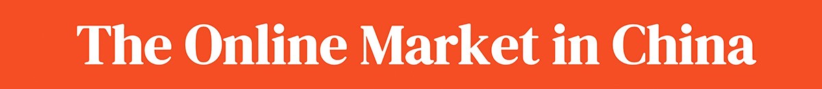 China Online Market