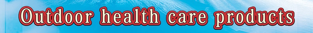 Outdoor Heath Care Products