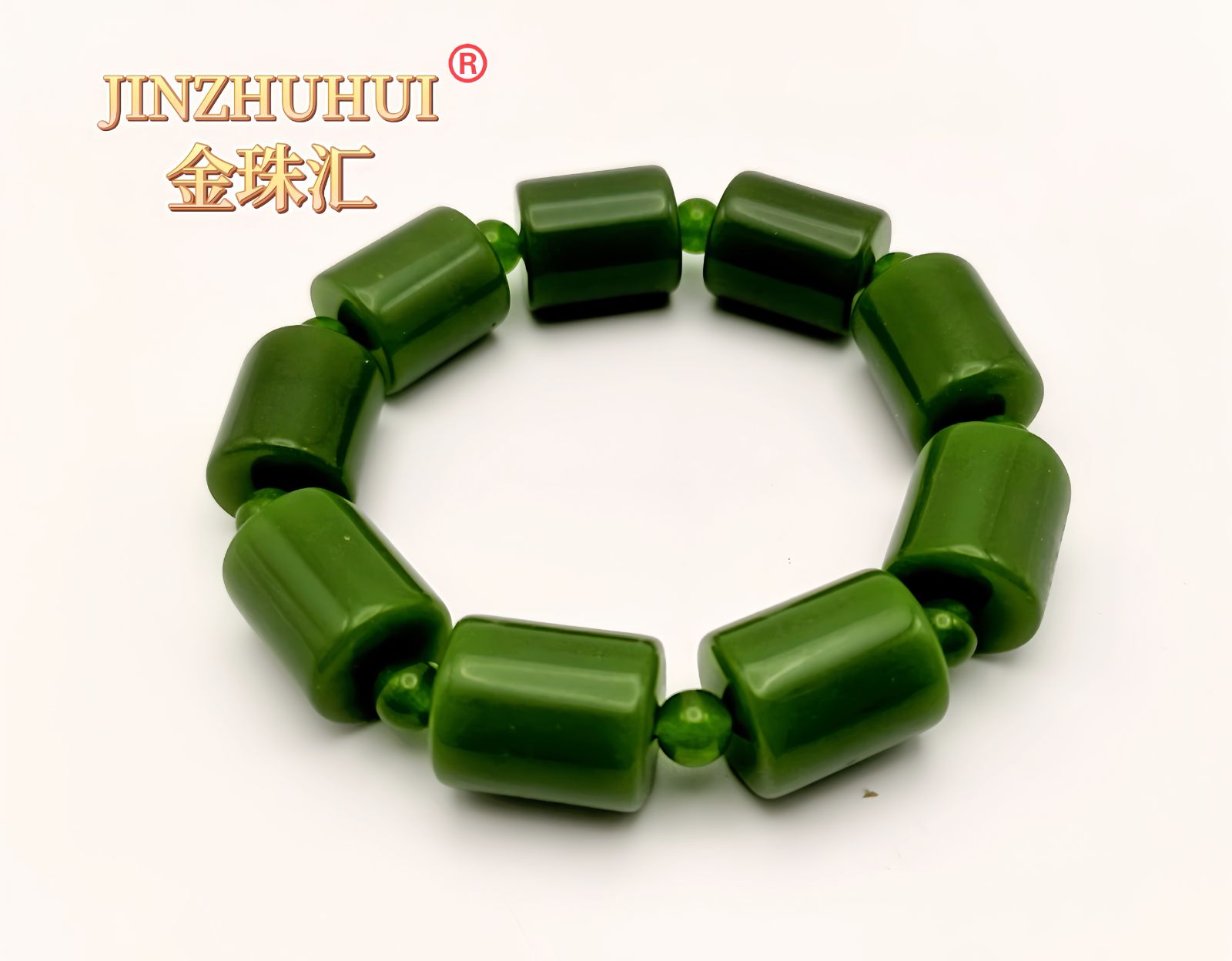 JINZHUHUI金珠汇碧玉手串