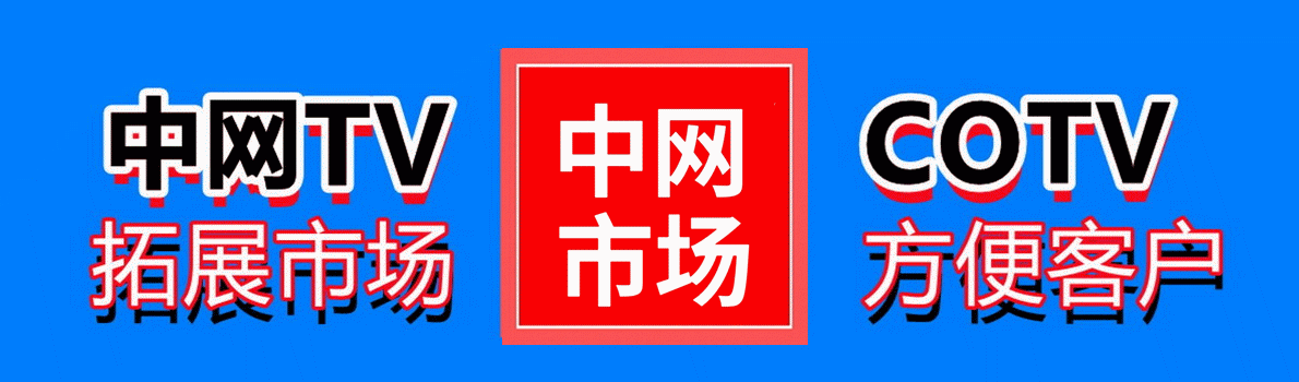 大号轻纺城商业资讯 -- 大号轻纺城EQFC.CN
