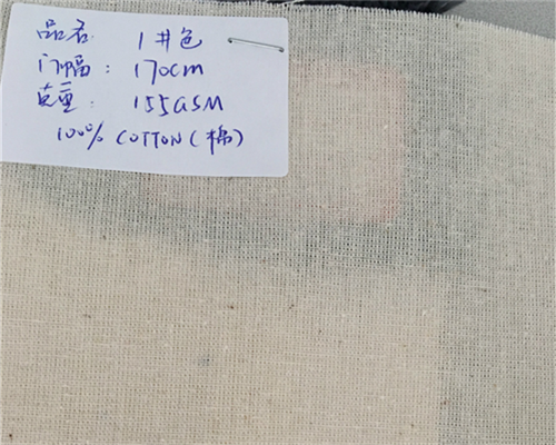 求购细平棉布(附图)