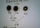 紧急求购铁质纽扣 20万套 