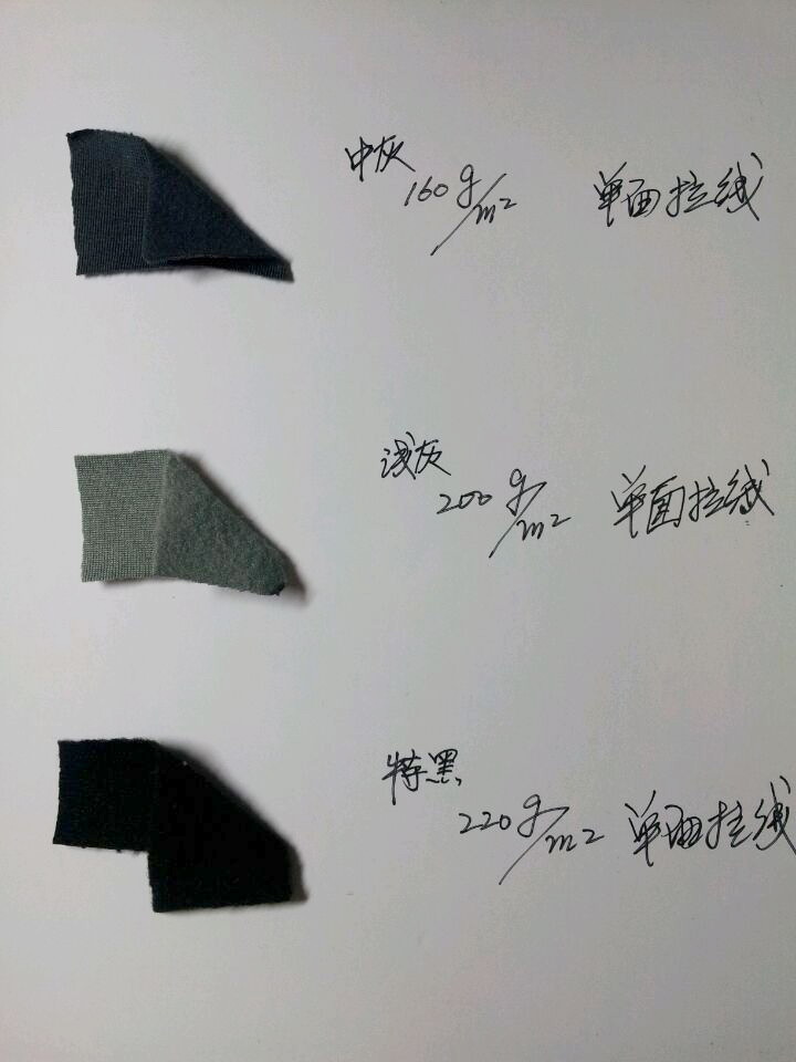 全涤针织牛奶丝单面拉绒布