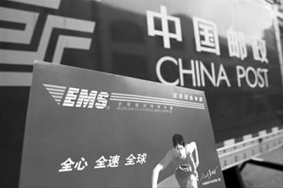 众人熟悉的EMS即将登陆资本市场 东方IC图片