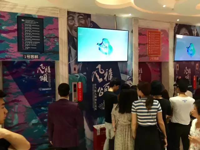 大半个时尚圈的人都来了！《风雅颂》李当岐人物画展在广州开幕！