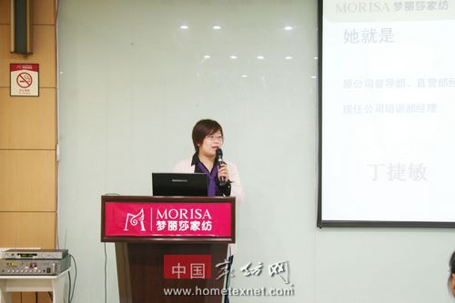 梦丽莎2013春夏新品发布会胜利召开