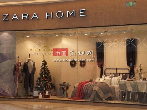 ZARA HOME家居用品专卖店落户成都