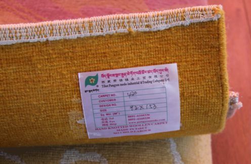西藏藏毯工艺迈向产业化发展