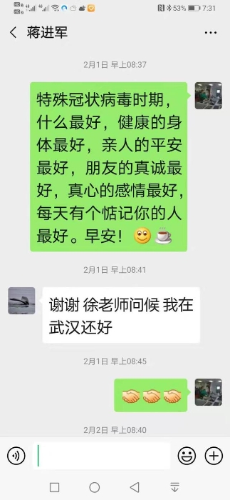 抗击疫情，一汽丰田“梦之队”一夜集结，为120急救用车保驾护航