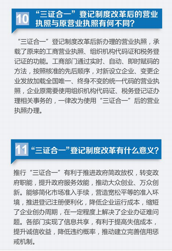 QQ截图20151012211328.png