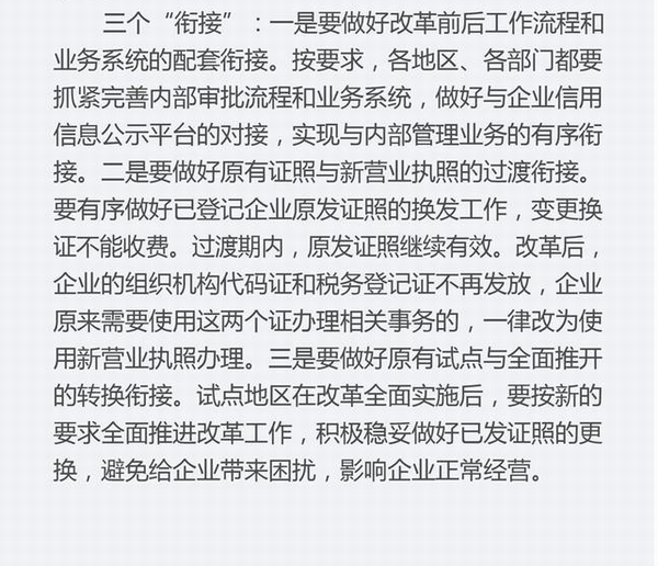 QQ截图20151012211551.png