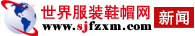 本标志已获得中华人民共和国商标局注册保护，仿冒必究!