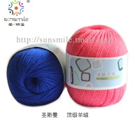 最新正品山羊绒线机织羊绒毛线羊绒细毛线清仓特价圣斯曼