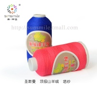 羊绒线 正品 山羊绒 毛线 特价 羊绒 绒线 羊毛线 手编