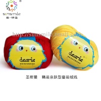 精品羊毛线手编纱线 山羊细羊绒线清仓 宝宝线儿童线正品