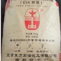 供应EVA  14-2         北京有机