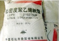 供应LDPE 18G      大庆石化