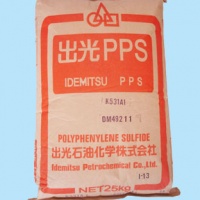 供应PPS  C-220SC  日本出光