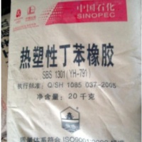 供应丁苯橡胶 SBR-1500 中石油华北