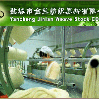 毛腈纱线、竹纤维纱线、莫代尔纱线、腈粘纱线、全腈纱线