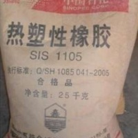 供应丁苯橡胶 1712     俄罗斯