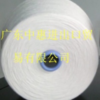 供应巴基斯坦全棉精梳